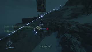 Death Stranding 2 Standard Order No.569