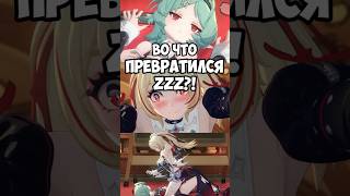 БУДЕТ ЕЩЕ ХУЖЕ #zenlesszonezero #koinews #shorts