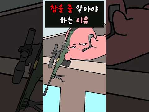 누굴 처리하면 될까요