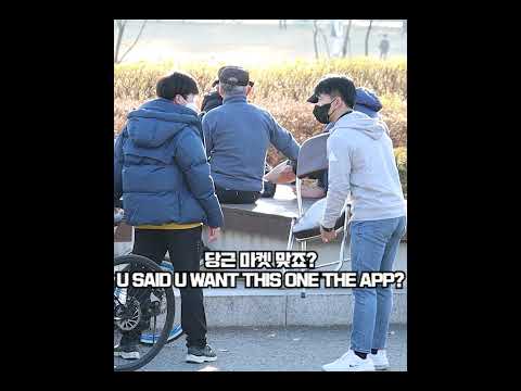 당근마켓 사기꾼 검거 ㄷㄷ (몰래카메라) #shorts