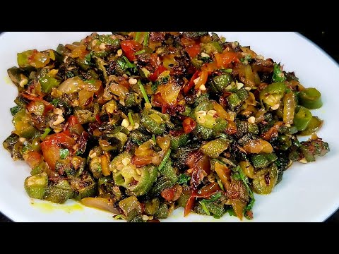 भिंडी की सब्ज़ी । चटपटी भिंडी की सब्ज़ी । Bhindi Fry Recipe | Bhindi ki sabji। Tiffin box recipe