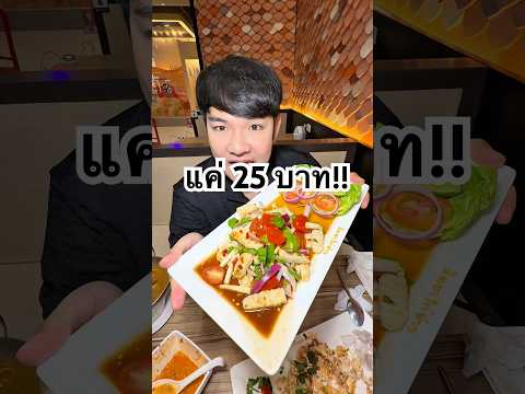 ไก่ย่างที่แม่พาไปกินแต่เด็ก รสชาติถึงเครื่องมาก !!!  #นิตยาไก่ย่างพื้นที่อิ่มใจ #นิตยาไก่ย่าง