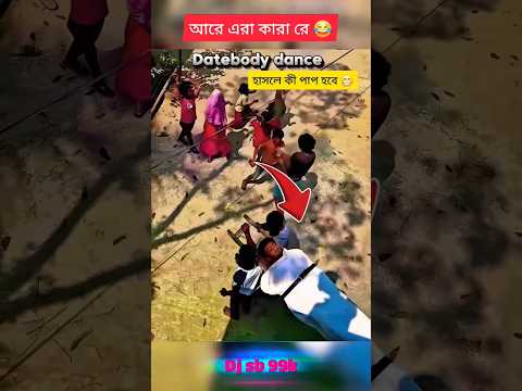 dj alamgir π§ dj antu π» Dj Akter πΆ d.j manik π§ Dj gan πΆ Dj Akter King π§ Dj song π Dj s gobindo #dj#dj