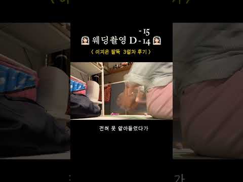 헐..살이 이렇게 빨리 빠질수있는 건가요;;ㄷㄷ