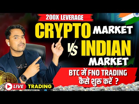 CRYPTO Market vs 🇮🇳STOCK Market | Crypto F&O में Trading कैसे शुरू करें 200x Leverage के साथ | 🔥LIVE