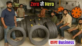 Zero से Hero वाला naya business ! top trending new business ideas ! small business ideas