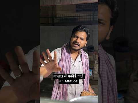 Garmiyon me to koi puch nhi raha tha 😅 #shortsvideo #shorts #monsoon #shortsviral #comedy #shorts