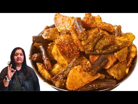 Kachalu Baingan Achar / Pickle Recipe | Indian Pickle Recipes Instant Achar Recipe कचालू का अचार