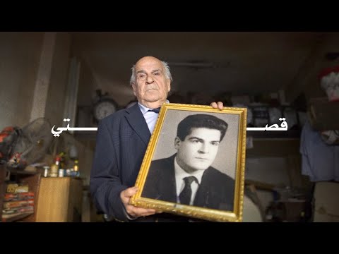 سألتهم عن أكبر أسرارهم.. وقالولي قصصهم.. أوّل مرّة  من لبنان! | غرباء