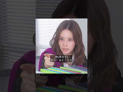 この女性が戻ってくるやいなや、みんなを教育し始めたんだ。#映画 #movie #邦画 #shorts