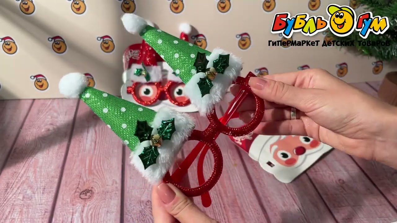 Очки новогодние с елками пластиковые 14см - видео