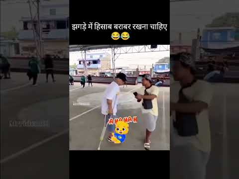 Epic Funny Video 😂 #shorts #viral #tranding #funny #ytshorts #tiktok #reels