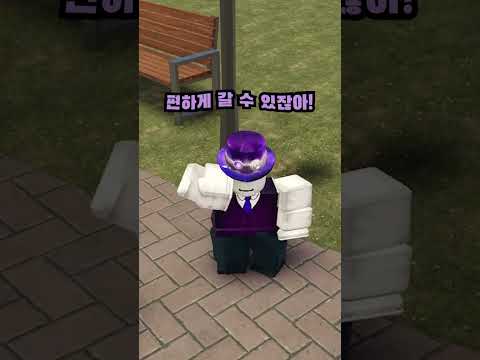 선만 밟고 집 가기 가능??