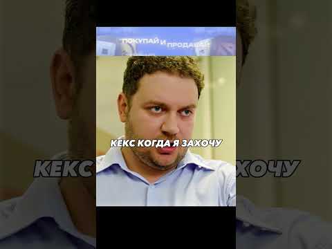 Когда предложил девушке жить вместе🙂 #короче #сериал #shorts