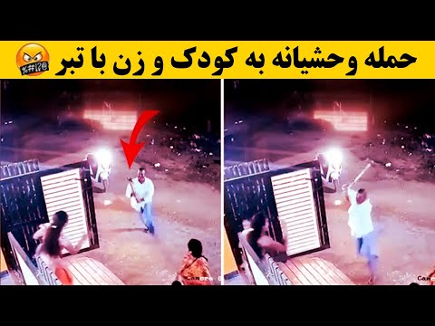 ببینید این زن چگونه از کام مرگ زنده بر می گردد | افراد خوش شانس (قسمت ۱۱)