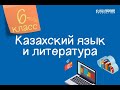 Куиз за видео урока
