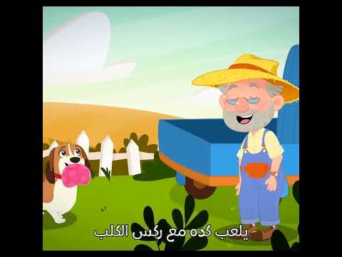جدو علي 4 #shorts