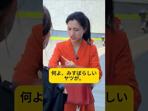 社長の顔も知らずにパワハラ三昧…女主任の末路がヤバすぎる！