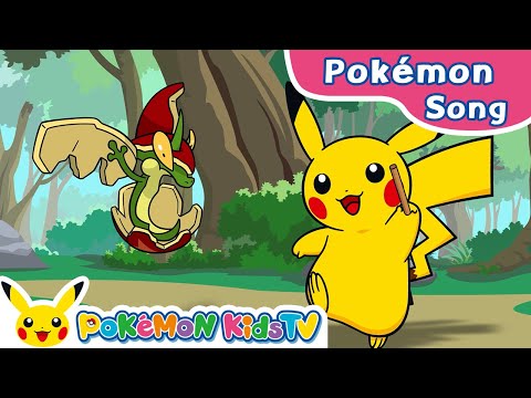 Pokémon Give and Take | Pokémon Song | Original Kids Song | Pokémon Kids TV