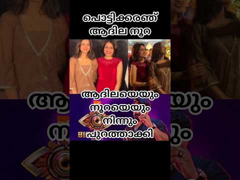 เดเดฆเดฟเดฒเดฏเตเดฏเตเด เดจเตเดฑเดฏเตเดฏเตเด เดเดเดเตเดเดฟเตฝ เดจเดฟเดจเตเดจเตเด เดชเตเดฑเดคเตเดคเดพเดเตเดเดฟ. เดชเตเดเตเดเดฟเดเตเดเดฐเดเตเดเต เดเดฆเดฟเดฒ เดจเตเดฑ