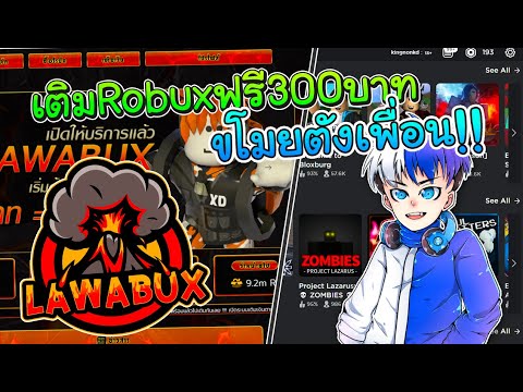 Roblox Blox Fruits แจกโค ดใหม ผลต นvsผลต น โคตรเด อด ว ธ ป มfคล ป หน า ไลฟ สด เกมฮ ต Facebook Youtube By Online Station Video Creator - download video live roblox blox fruits 22 หาผล แจก เซ ฟปกต