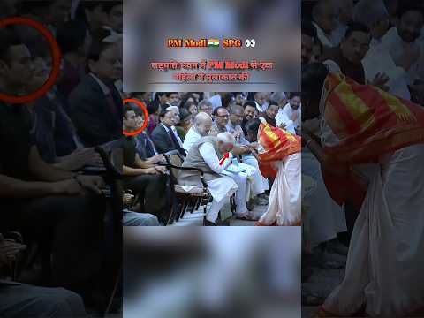 A woman met PM Modi at Rashtrapati Bhavan #modi #respect #shorts #viralvideo