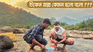 Tomra bolo kemon hoye6e.? 😋#sdmandal #vlogs
