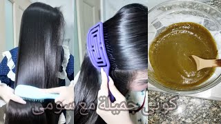 ضعيها لشعرك الجاف والخشن بالليل وفي الصباح سيصبح كالحرير | فرد و ترطيب الشعر طبيعيا من اول استعمال