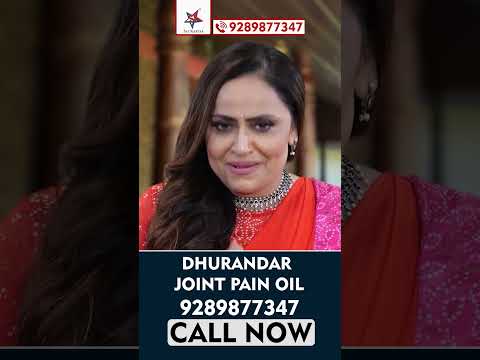 जोड़ो के दर्द से मिलेगी राहत
