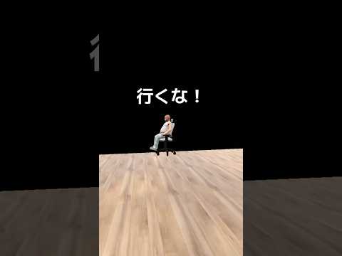 どういう状況…？ #tiktok #shorts