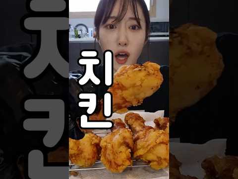 시어머니가 만들어주신(?) 치킨