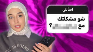 ليش عايشي لحالي || وين اهلي 💔😔