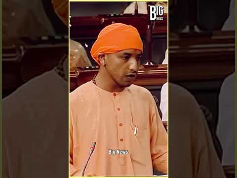 जब संसद में पहली बार बोले Yogi Aadityanath