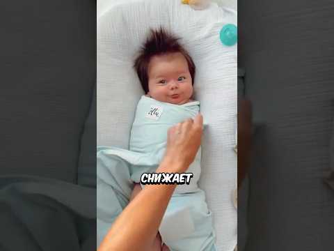Почему новорождённых пеленают, как буррито 🤱🌯