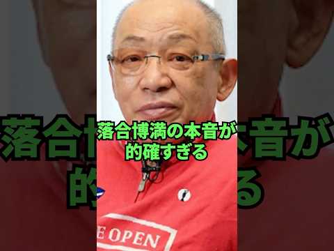 メジャー挑戦を表明した佐藤輝明・岡本和真村上宗隆への落合博満の本音が的確すぎる