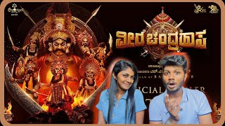 Veera Chandrahasa Official Trailer - Reaction |M.O.U | ODYREACTION #ravibasrur