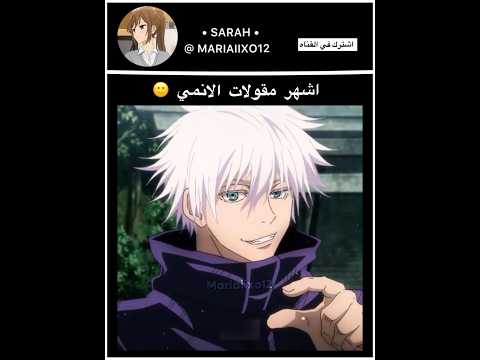 شخصيتك المفضله ؟ 😭❤️ #anime #music #انمي #song #explore
