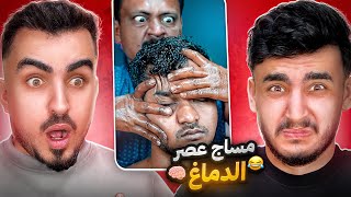 المساج الهندي – أسرع وسيلة لانزلاق غضروفي 😂