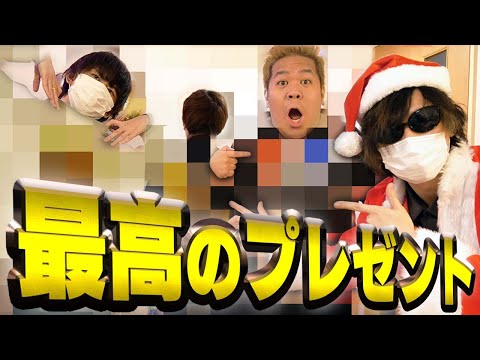 本気で作った最高のクリスマスプレゼントを贈ろう！【最終兵器俺達】