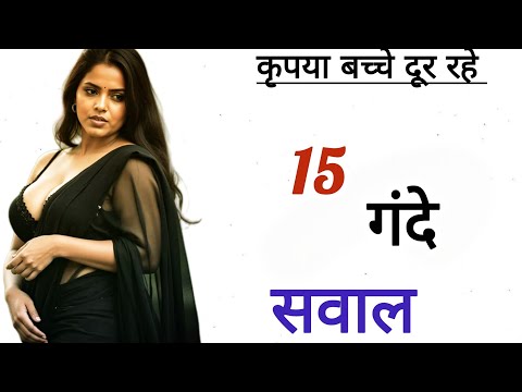 GK QUESTIONS || GK QUESTIONS AND ANSWERS||GK QUIZ || GK IN HINDI ||GK