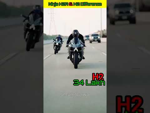 Difference between Ninja H2R and H2 bike ๐ค || #shots #ninja #h2r #h2