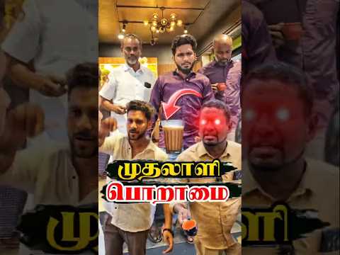 🔥 முதலாளியின் பொறாமை | Tamil Islamic Shorts | @LEETVNetwork