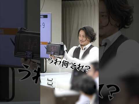【うわ何それ？文字が流れるバッグ🔥😆】こんなの見た事ない！！本日11/4YBAバッグ大会を開催しました！🔥今回UPした映像は、競り当日に編集したものです！【YBA 横浜ブランドオークション】