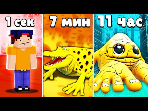 МАКСИМАЛЬНЫЙ УРОВЕНЬ за один день — реально ли это в ЭВОЛЮЦИИ БРЕЙНРОТ в Роблокс?