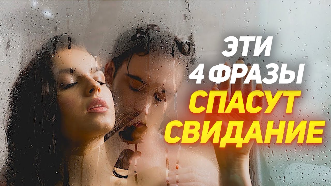 Используй когда не знаешь о чем говорить с женщиной