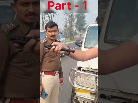 #shortvideo #viralvideo #biharpolice