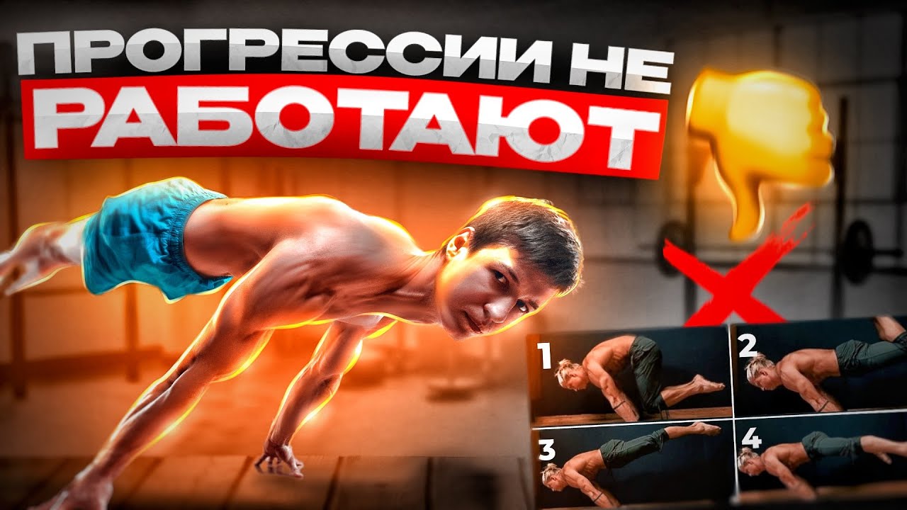 Как выучить горизонт быстрее! Забудь прогрессии!