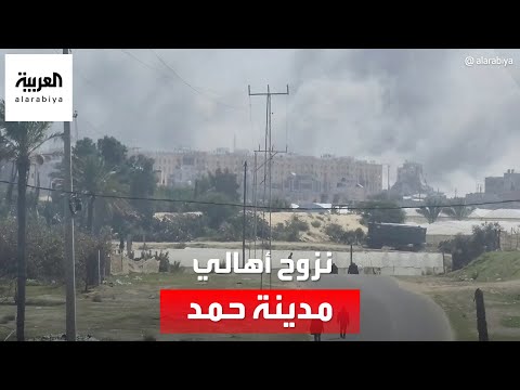 نزوح أهالي مدينة حمد غرب خان يونس بعد محاصرتها من الدبابات الإسرائيلية