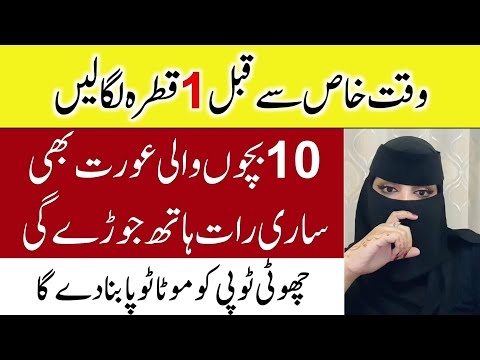 ilam hasil karna zarori hai | quotes about life part 18