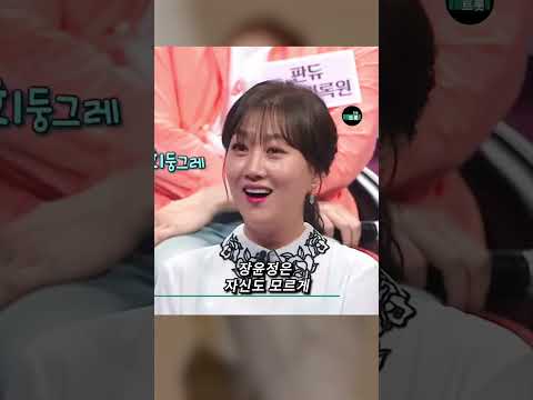 장윤정이 과거 일반인 임영웅에게 했던 충격적인 발언 #shorts #임영웅 #장윤정 #미스터트롯